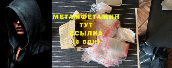 COCAINE Богородицк