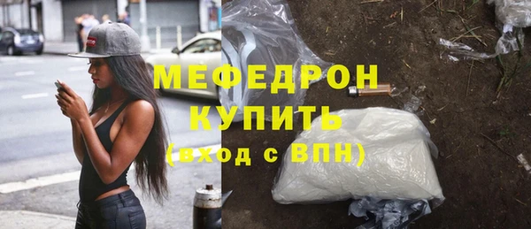 COCAINE Богородицк