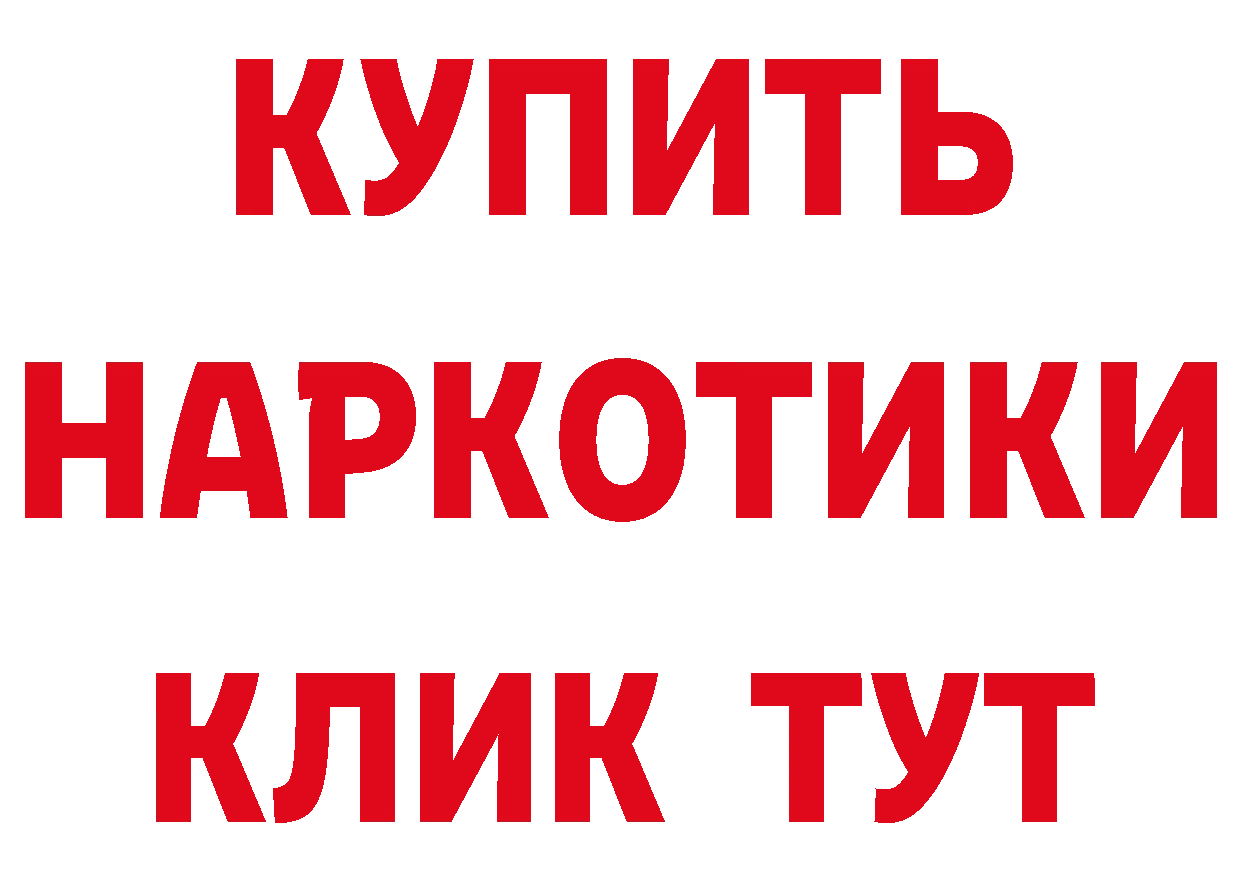 Бошки Шишки ГИДРОПОН ТОР площадка мега Мценск