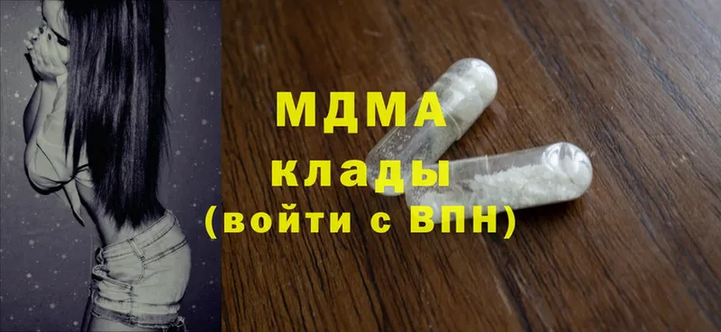 MDMA VHQ  хочу   Мценск 